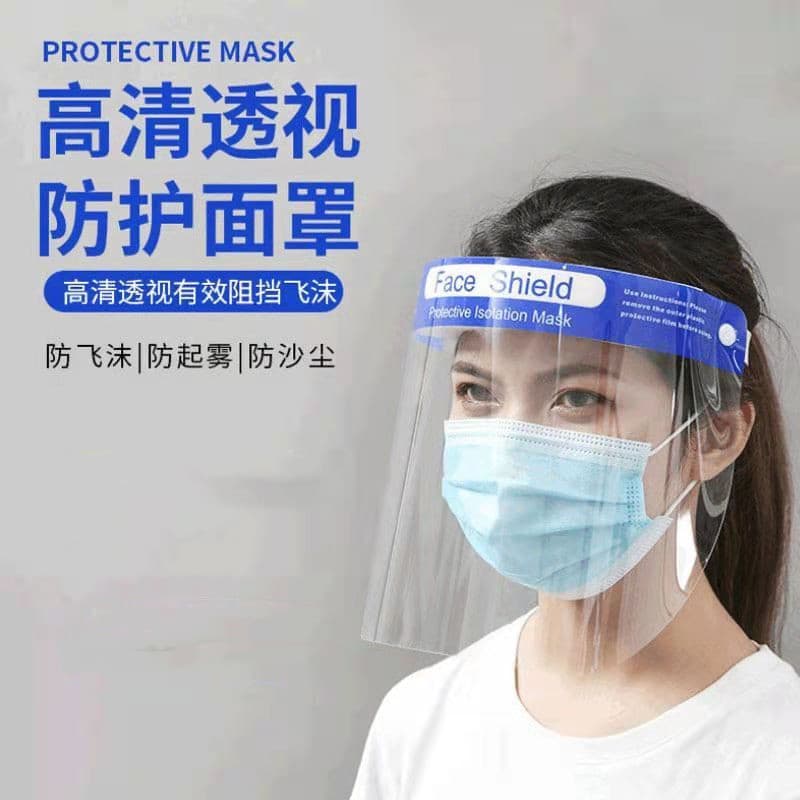 Factory supply in stock PET transparent face protective mask epidemic protection anti-fog glasses frame mask kitchen oil splash-proof
