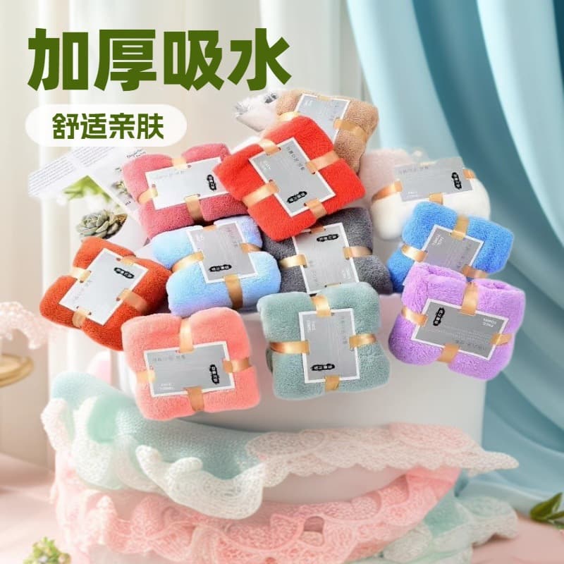 Cross-Border Coral Fleece Towel Soft Absorbent Festival Wedding Favor Square Towel Gift Solid Color Household Towel