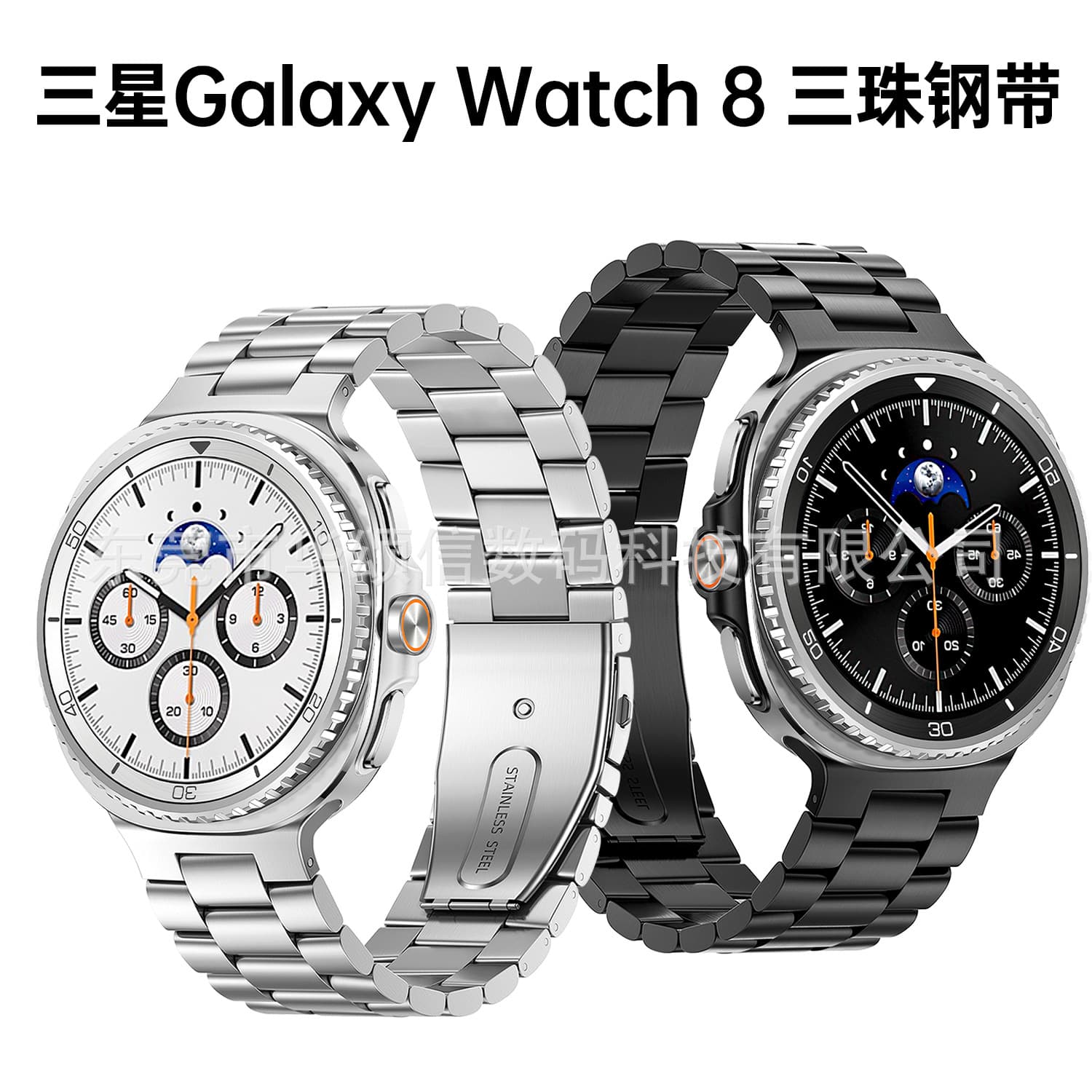 Samsung Galaxy Watch9 Metal Band Compatible with Samsung Watch8/8 Classic Three-Link Steel Band