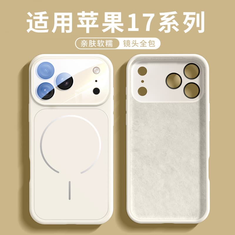 Compatible with iPhone 17 Case New Apple 14 Pro Max Cover 16 Pro Series Magnetic 15 Pro Shockproof