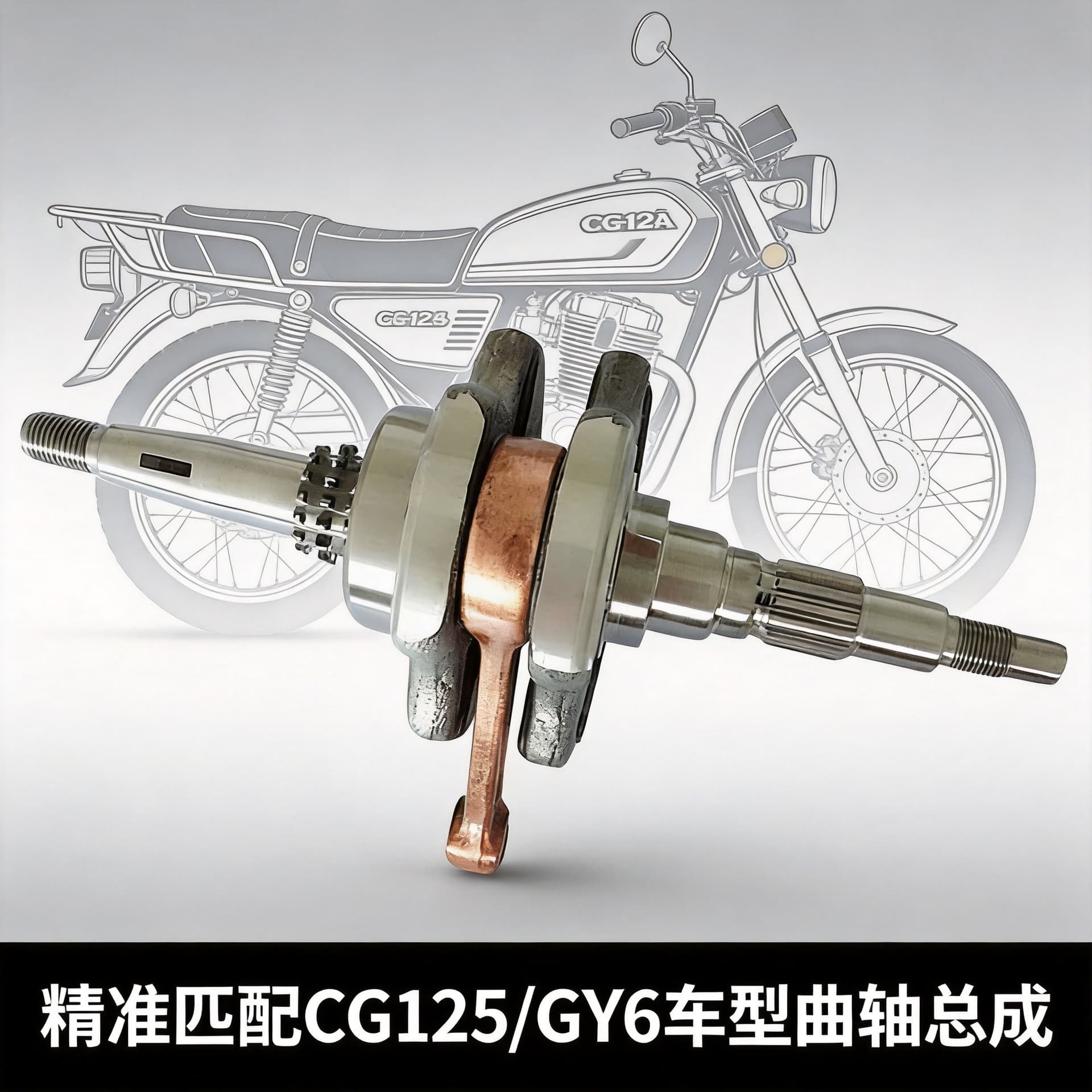 Factory OEM Motorcycle Parts Crankshaft for YAMAHA C8 TTR90 TTR110