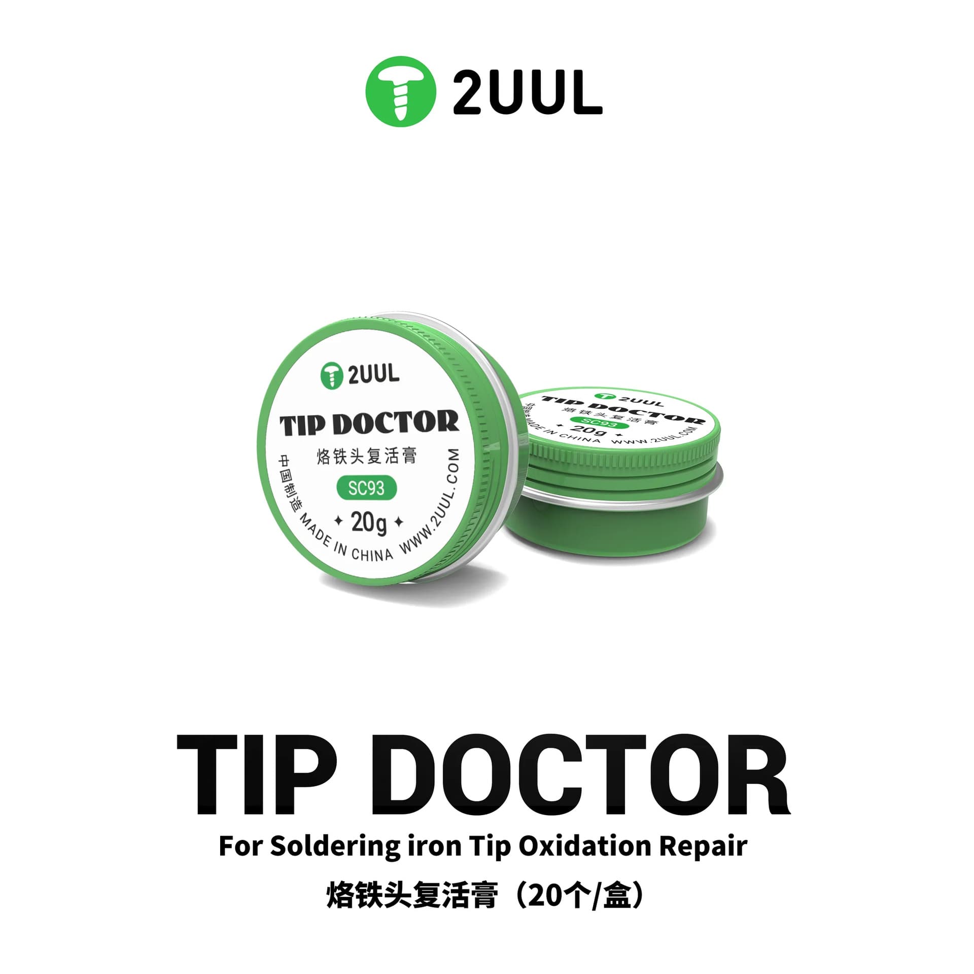 2UUL SC93 soldering iron tip repair paste resurrection paste cleaner Luotie hair black does not stick to tin and does not stick to tin