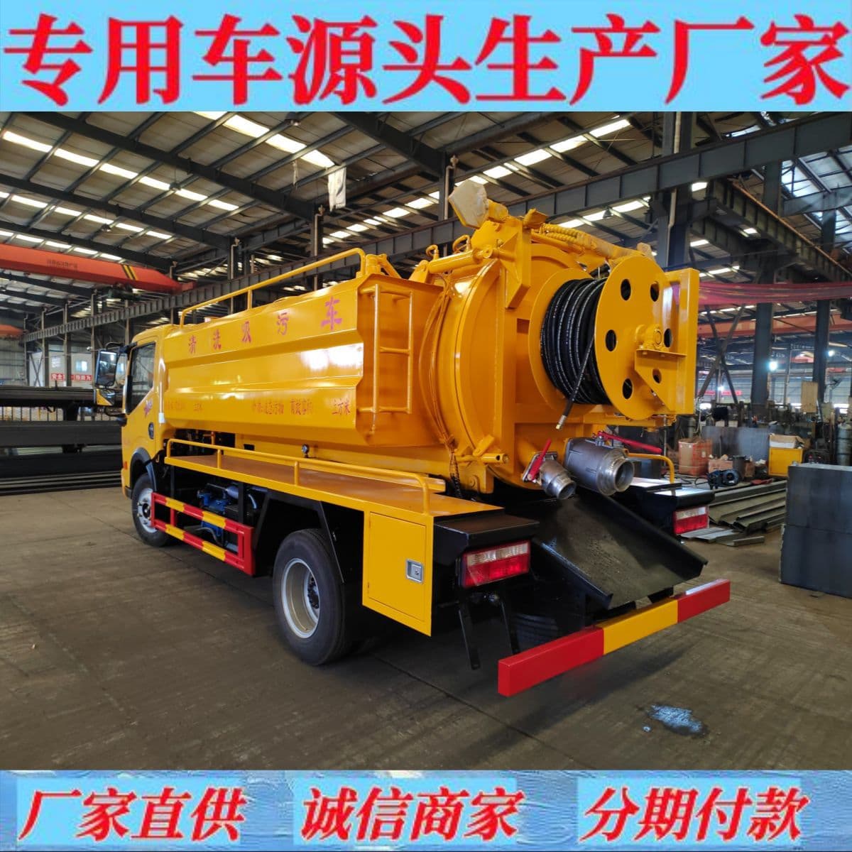 Blue Plate cleaning suction truck manufacturer, price of Blue Plate cleaning suction trucks