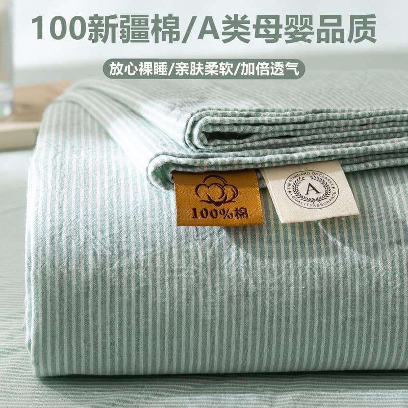 Category Duvet Cover Single Piece, Children's Separate Sheet, Single Dormitory Soft Home Use Factory Supply Chain Wholesale