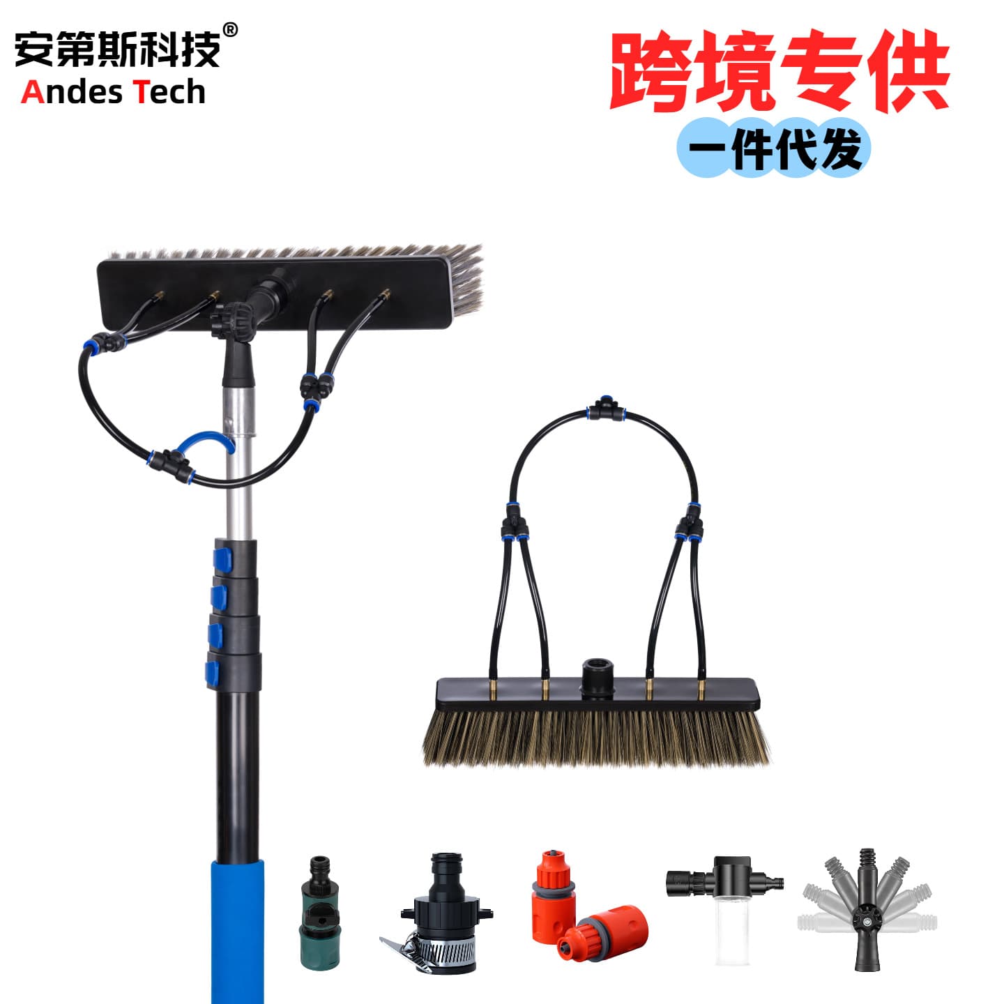 Solar Photovoltaic Panel Cleaning Brush, Glass Curtain Wall Cleaning Brush, Cleaning Tool, Water Spray Brush, Cross-Border Exclusive Supply