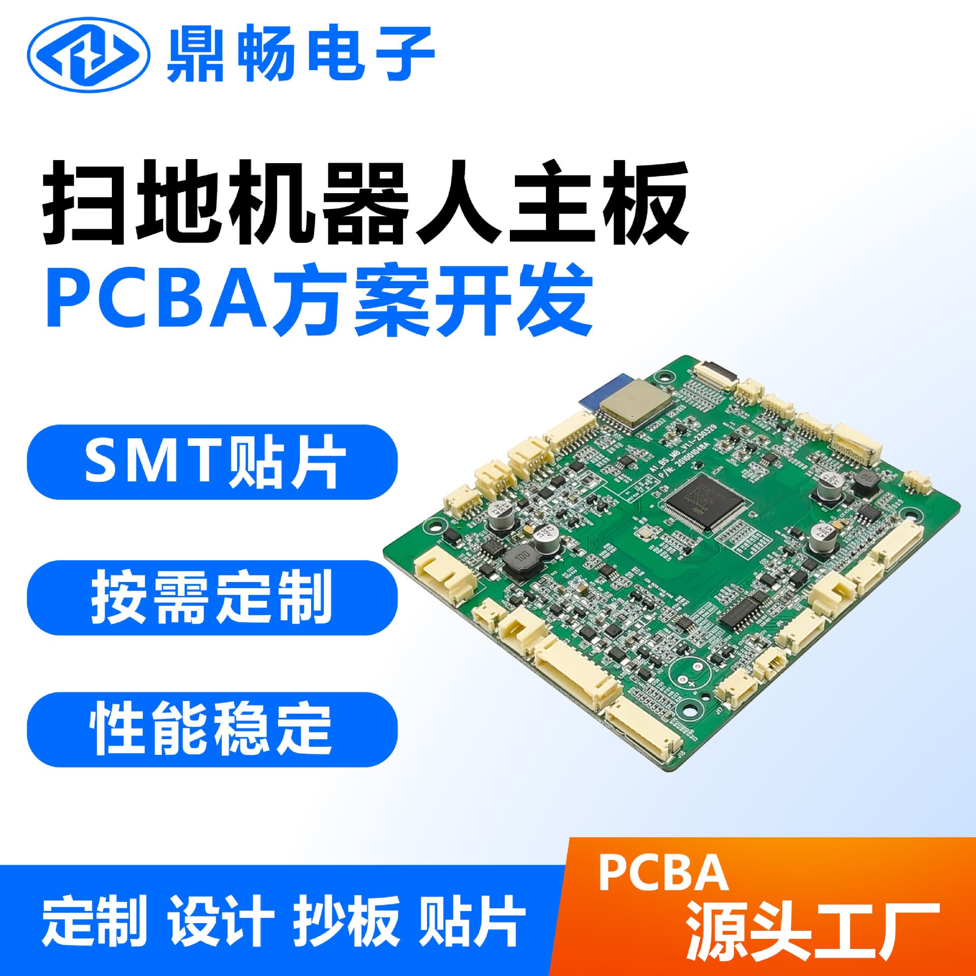 Robot Vacuum Motherboard, Base Station + Accessories PCBA Solution Development, PCB Circuit Board Copying