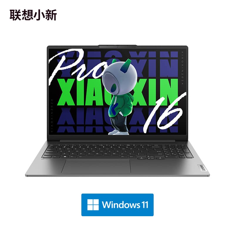 Lenovo Xiaoxin Pro AI Ultrabook 16-inch Lightweight Laptop Dove Gray