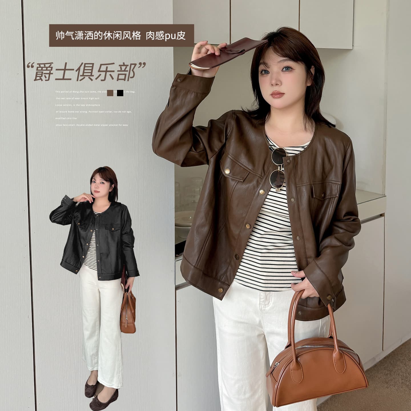 Ino Plus Size Women's Retro Round Neck PU Short Jacket 2025 Autumn New Style Cool and Stylish Leather Jacket 323103
