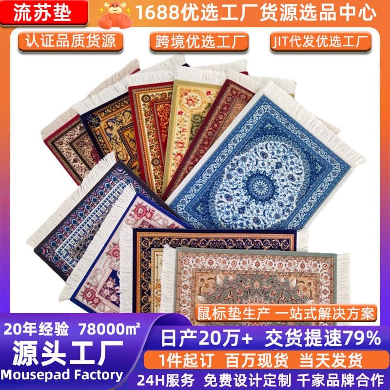Hot-Selling Cross-Border Mouse Pad with Premium European Aristocratic Style, Dining Table Mat, Coaster, Customizable, Non-Slip, Stain-Resistant, Tassel Mat