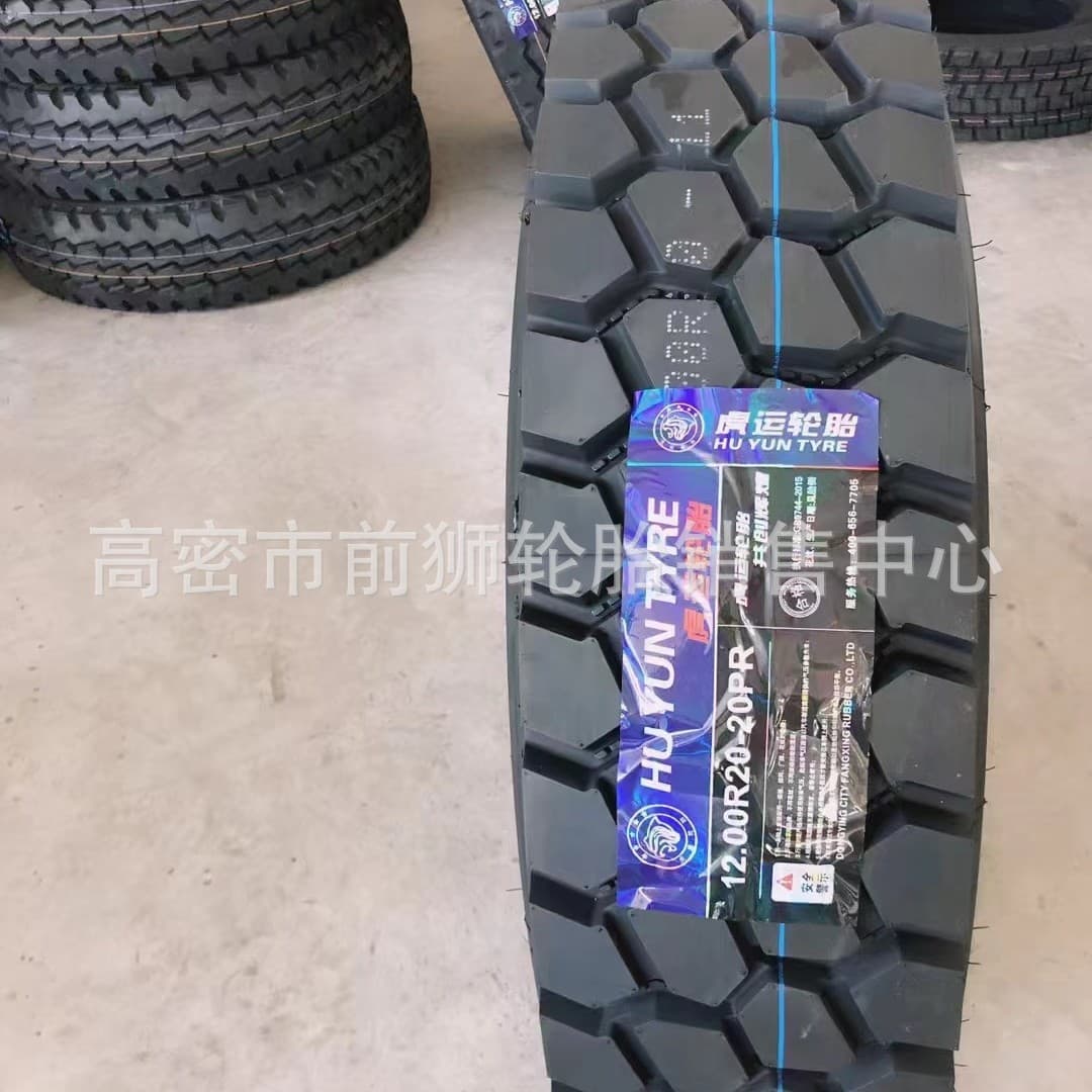 Factory Supply of High-End Load Tires 1100R20, 1200R20, 1000R20 with Complete Tread Patterns