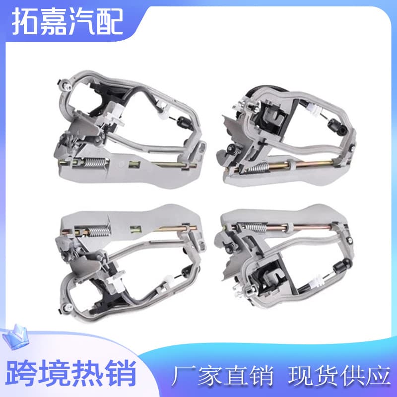 51218243615 For BMW X5 E53 Handle Bracket Handle Base 51228243635
