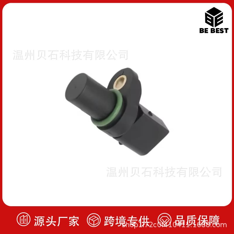 13627548994 12147503140 Crankshaft Position Sensor for 2001-2006 BMW E46