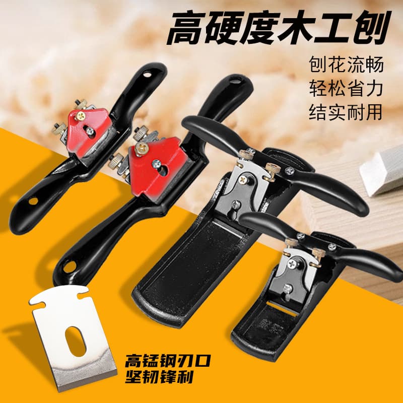 Woodworking Plane Hand Plane Multi-Function Planer Blade Carpenter Hand Push Plane Old Style Mini Plane Tool Set