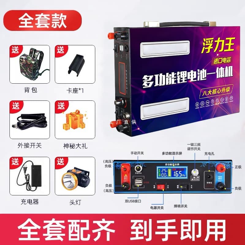 New 48V Lithium Battery Integrated Inverter Output 24V Lithium High Power Full Set Inverter Boost Multifunctional Complete System