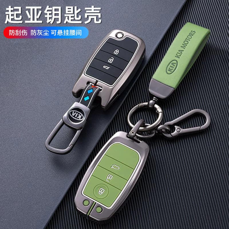 Compatible with Kia K3 Key Case, K5 Smart Run, K2 Proud Run, KX3 Huanchi, K4, KX5 Yi Run Cross, Kaiku Shell Buckle Bag
