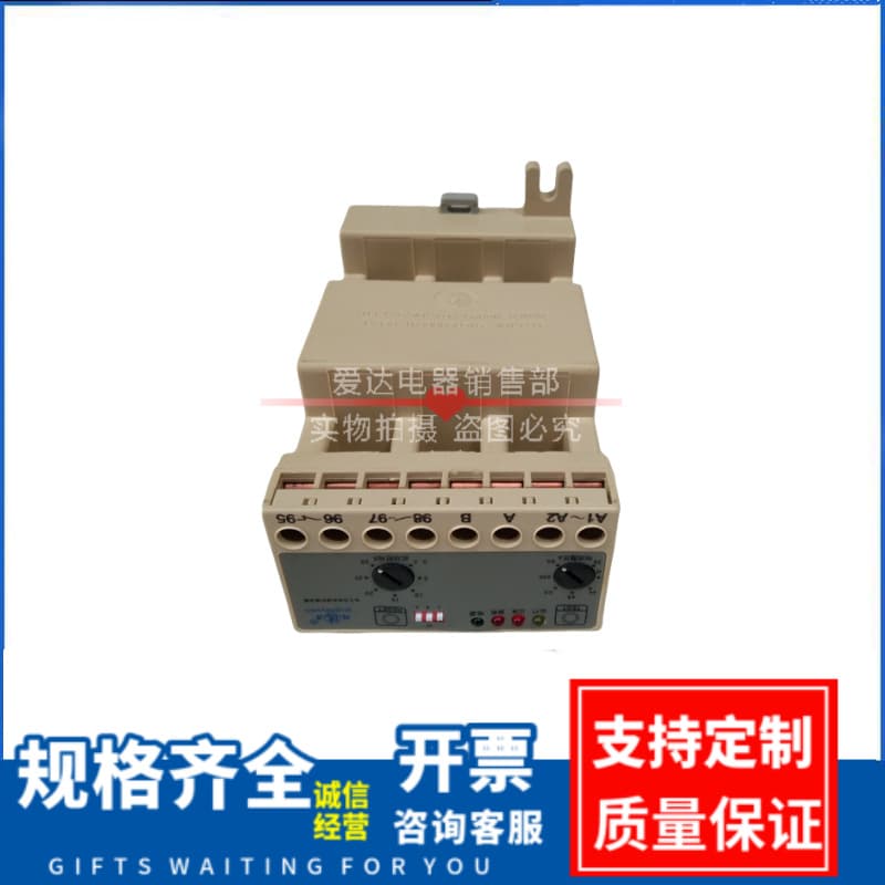 Motor Protection Relay JYB-75 JYB-25 Type G, W, E, F Electronic (Microcomputer Integrated)