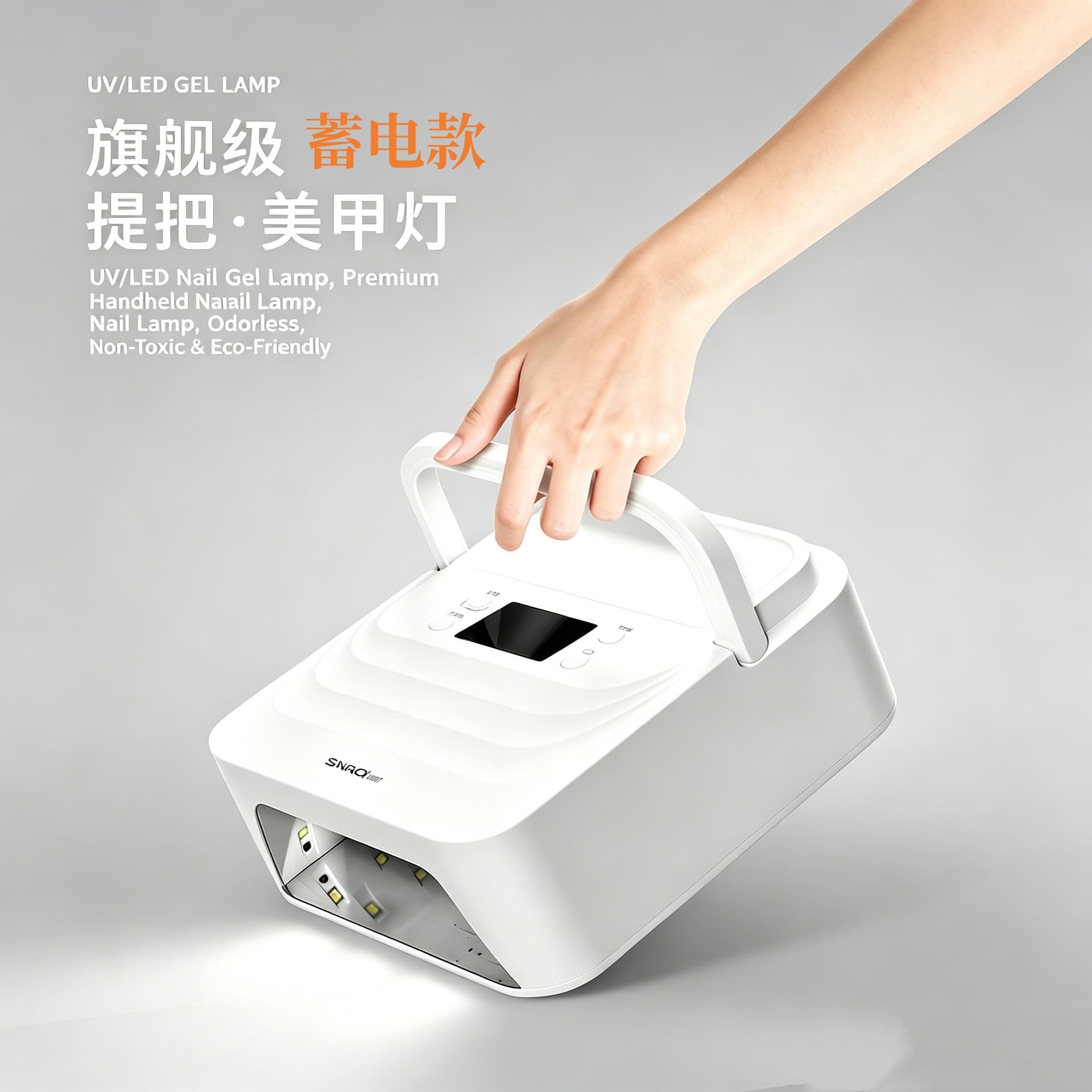 New Cross-Border Nail Lamp High-Power Wireless Charging UV Curing Lamp Multifunctional Rechargeable Nail Dryer