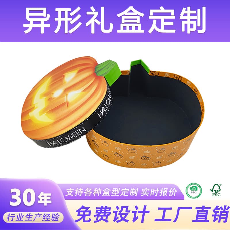 Gift Box Halloween Pumpkin Set Decorative Props Paper Box Party Favor Candy Box Gift Custom Gift Box