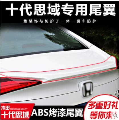 16-21 Civic 10th Gen Large Spoiler, Modified Rear Spoiler for 10th Gen Civic, No Drilling Required with Drain Channel