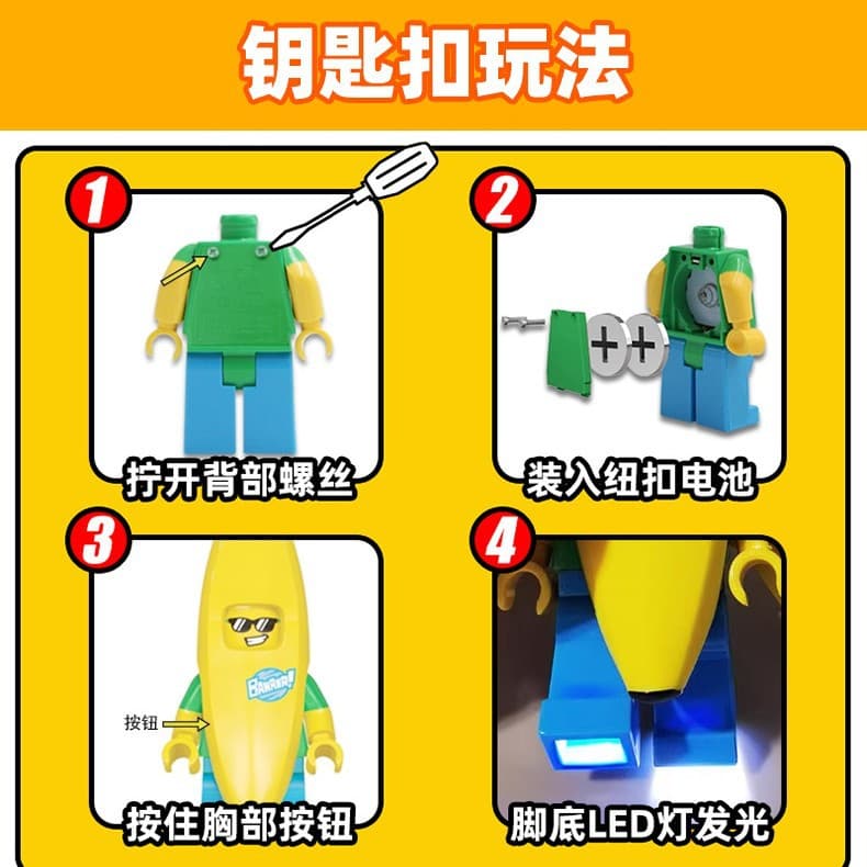 LEGO Genuine Glow-in-the-Dark Keychain LED Light - Shark Man, Banana Man, Pig Man, Ninjago Ninja, Building Block Pendant