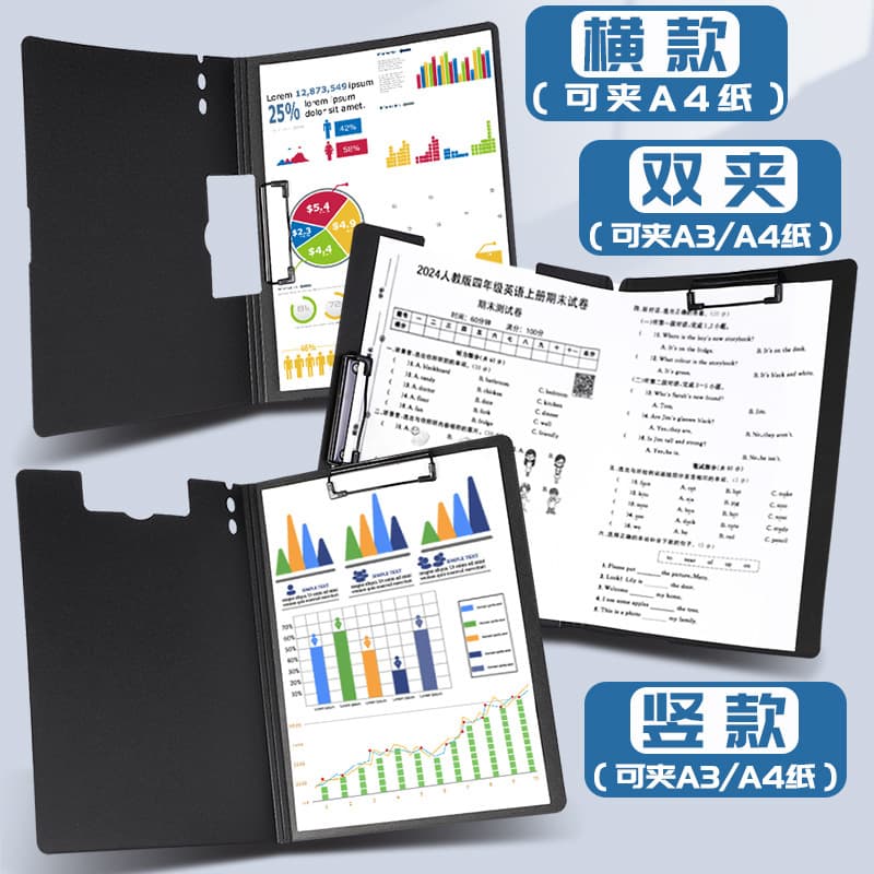 A4 Folder Exam Folder Document Clip Board Clip Organizer Report Folder Binder Business