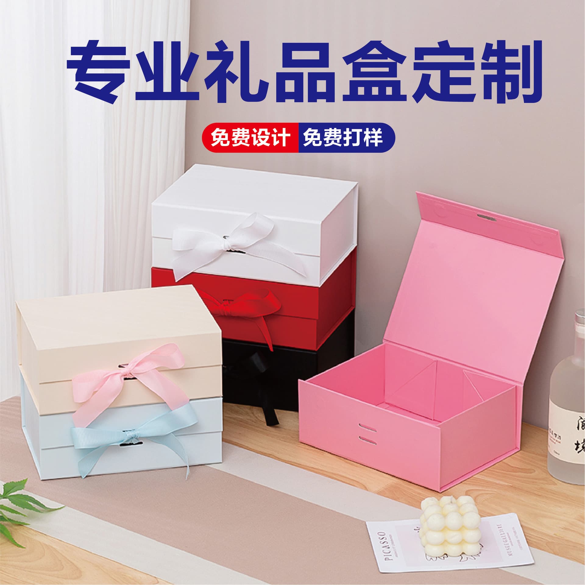 Universal Packaging Gift Box Empty Box Wholesale White Large Magnetic Flip Cover Ribbon Folding Box
