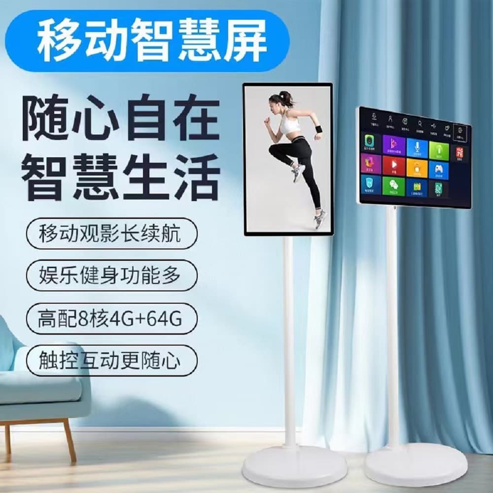 Portable Smart Screen for Entertainment, Learning, Office, Wireless Screen Mirroring Monitor, Tablet TV, Bedroom Fitness Live Streaming