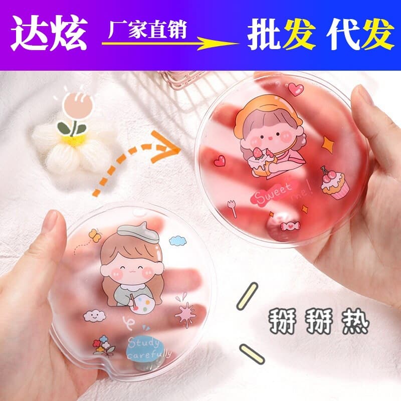 Cute Hand Warmer, Snap-to-Heat Mini Portable Self-Heating for Students, Reusable Warm Baby with Instant Heat