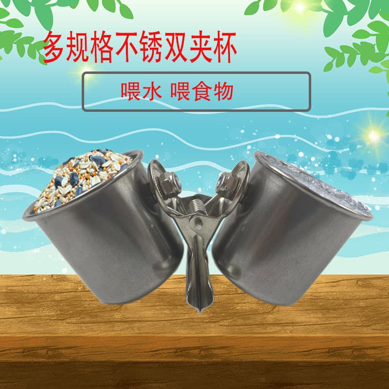 Bird Food Cup Stainless Steel Parrot Myna Starling Small Bird Feeder Anti-Chew Bird Supplies Food Container