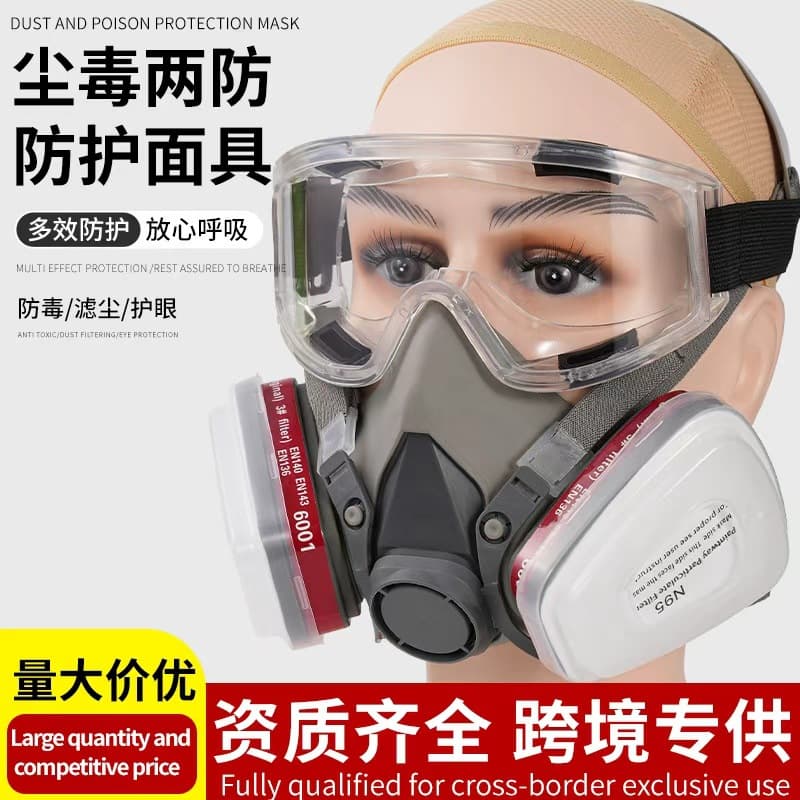 Expert Choice Gas Mask Half Mask for Dust, Smoke, Poison, Respirator, Firefighting, Paint, Industrial, Coal Mining, CE Cross-border