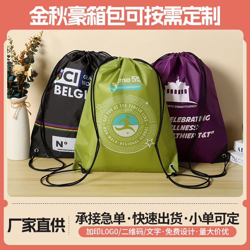 Polyester drawstring pocket customized 210d Oxford cloth drawstring nylon waterproof storage bag advertising backpack with logo