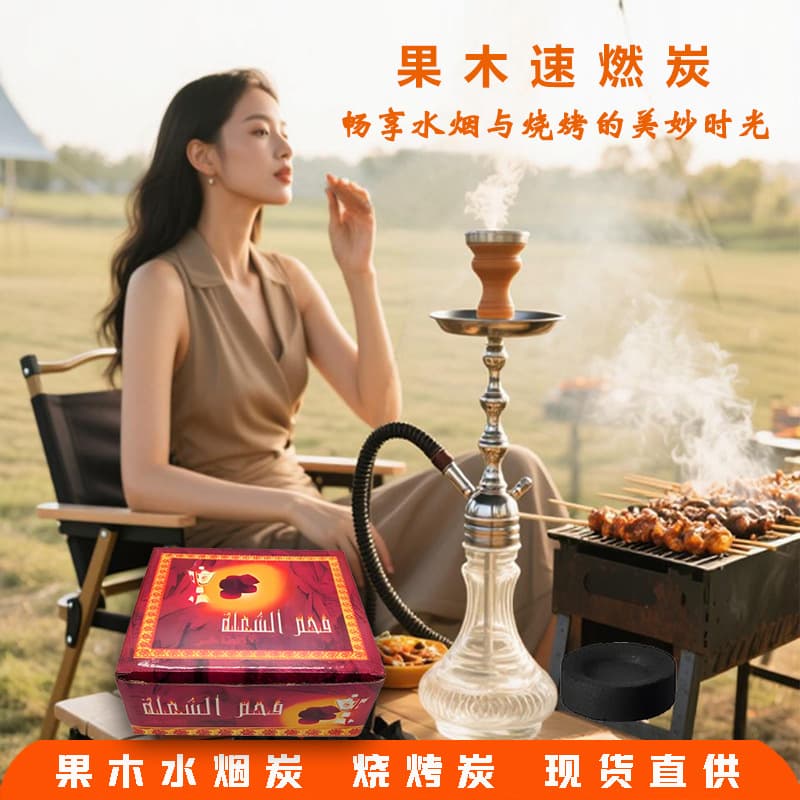 Factory Direct 33mm Crown Quick-Lit Hookah Charcoal, Fast-Burning BBQ Charcoal, Ready Stock for Immediate Shipment