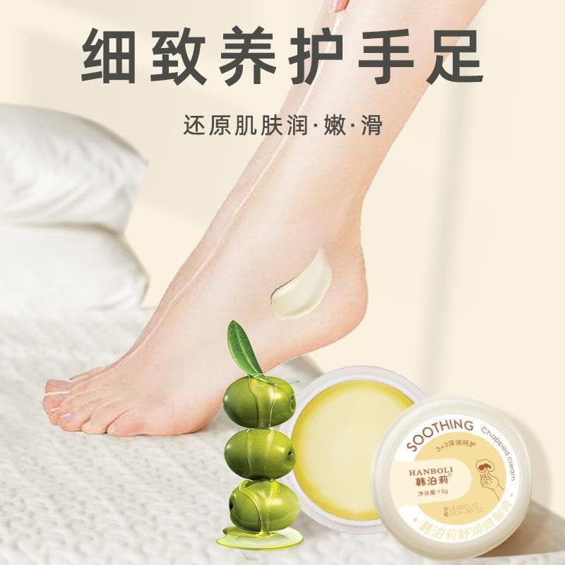 Han Boli Cracked Heel Anti-Dry Crack Repair Cream Moisturizing Protective Hand and Foot Care Cream