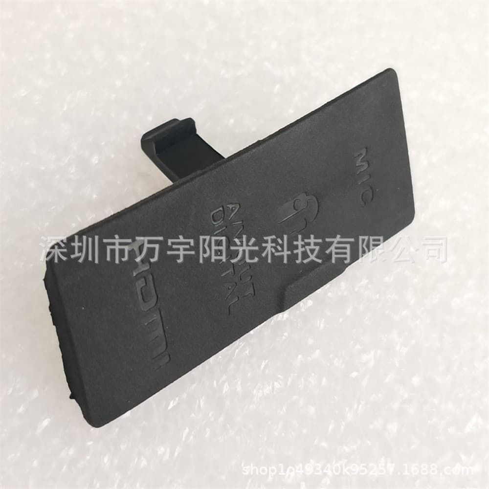 Compatible with Canon EOS 550D, 500D, 450D side cover leather, left-side leather, USB cover leather, brand new battery compartment leather
