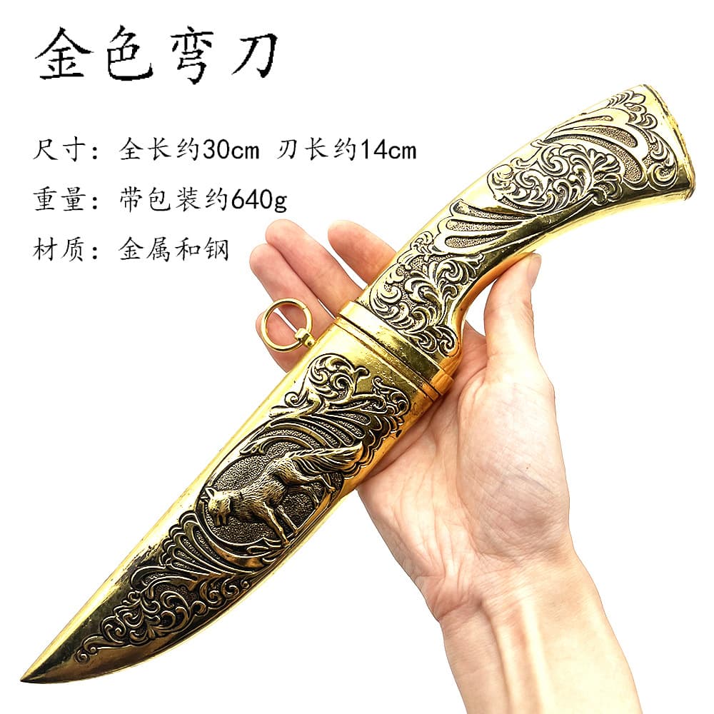 Metal Mongolian Scimitar Craft Ornament, Gold Decorative Knife, Factory Wholesale Direct Sales, Unsharpened
