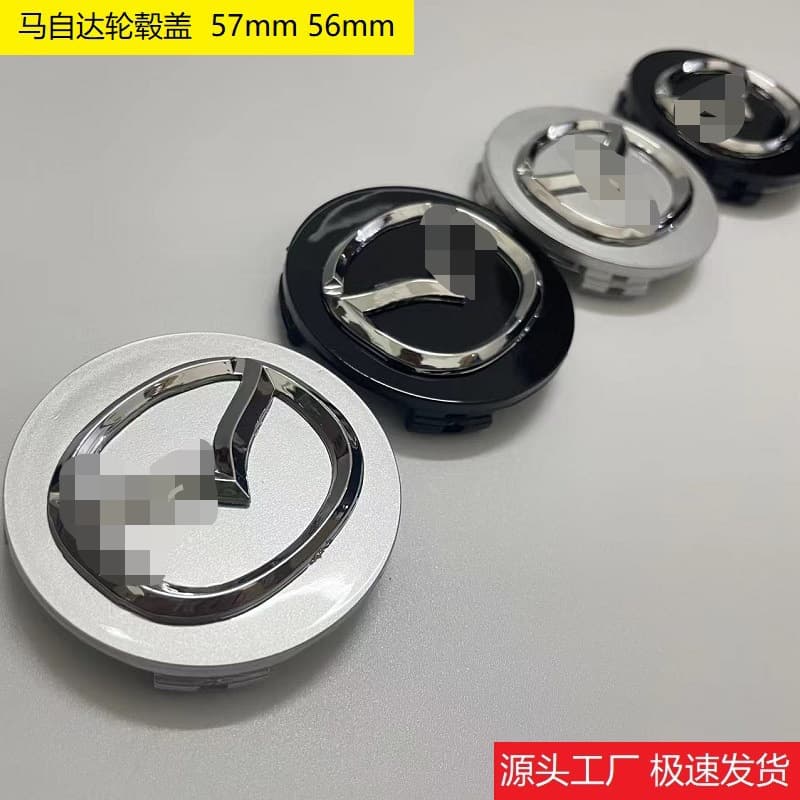 Hubcap Center Cap for Mazda 323, Mazda 2, Mazda 3 / Mazda 6, Ruiyi, Xingcheng