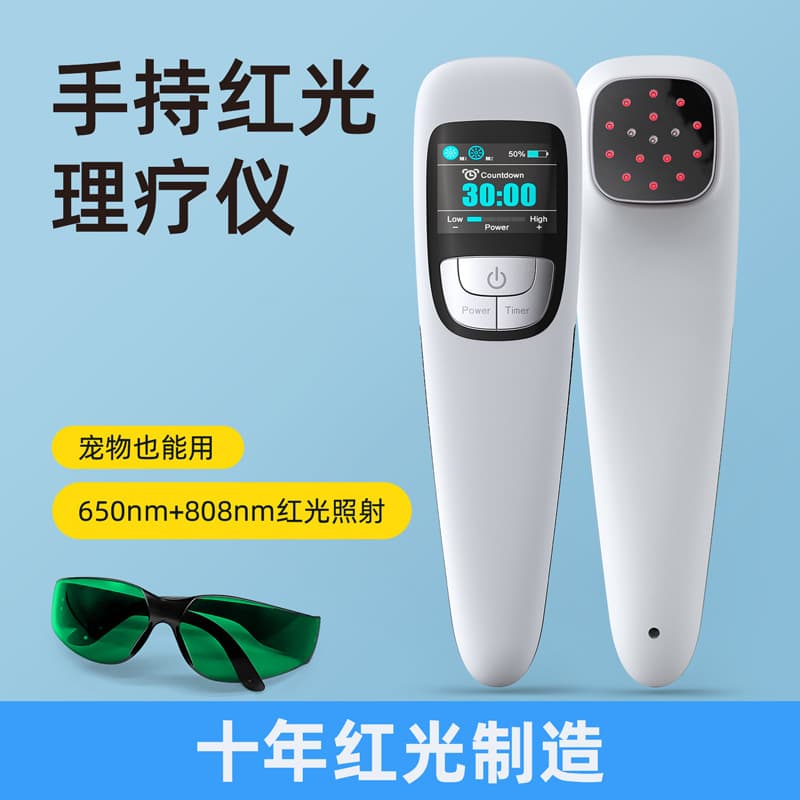 Cross-border Factory Direct Semiconductor Red Light Therapy Device Far Infrared Physiotherapy Device 650nm+808nm Rechargeable Physiotherapy