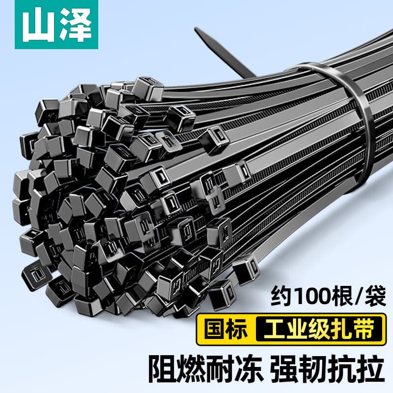 Shanze Cable Ties, Nylon Self-Locking Multi-Purpose Ties for Server Room Cable Management and Wiring