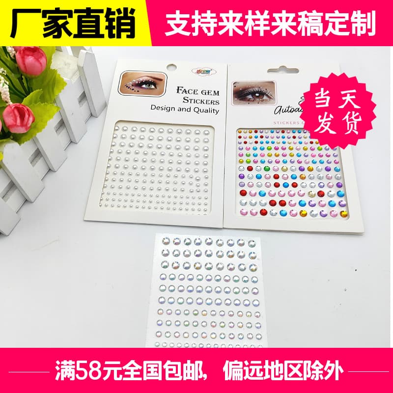 Rhinestone Eye Makeup Stickers Face Gems for Kids Dance Face Corner Rhinestones Forehead Stickers Nail Art No-Cut