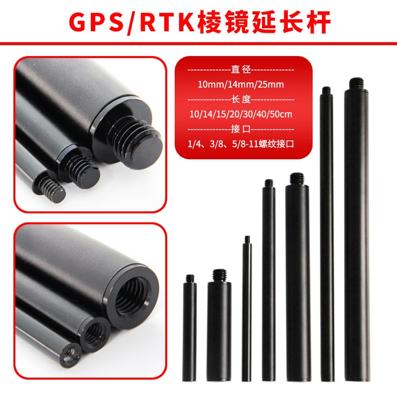 Aluminum alloy extension pole projector camping light camera fill light live broadcast stand tripod lengthening and heightening extension pole