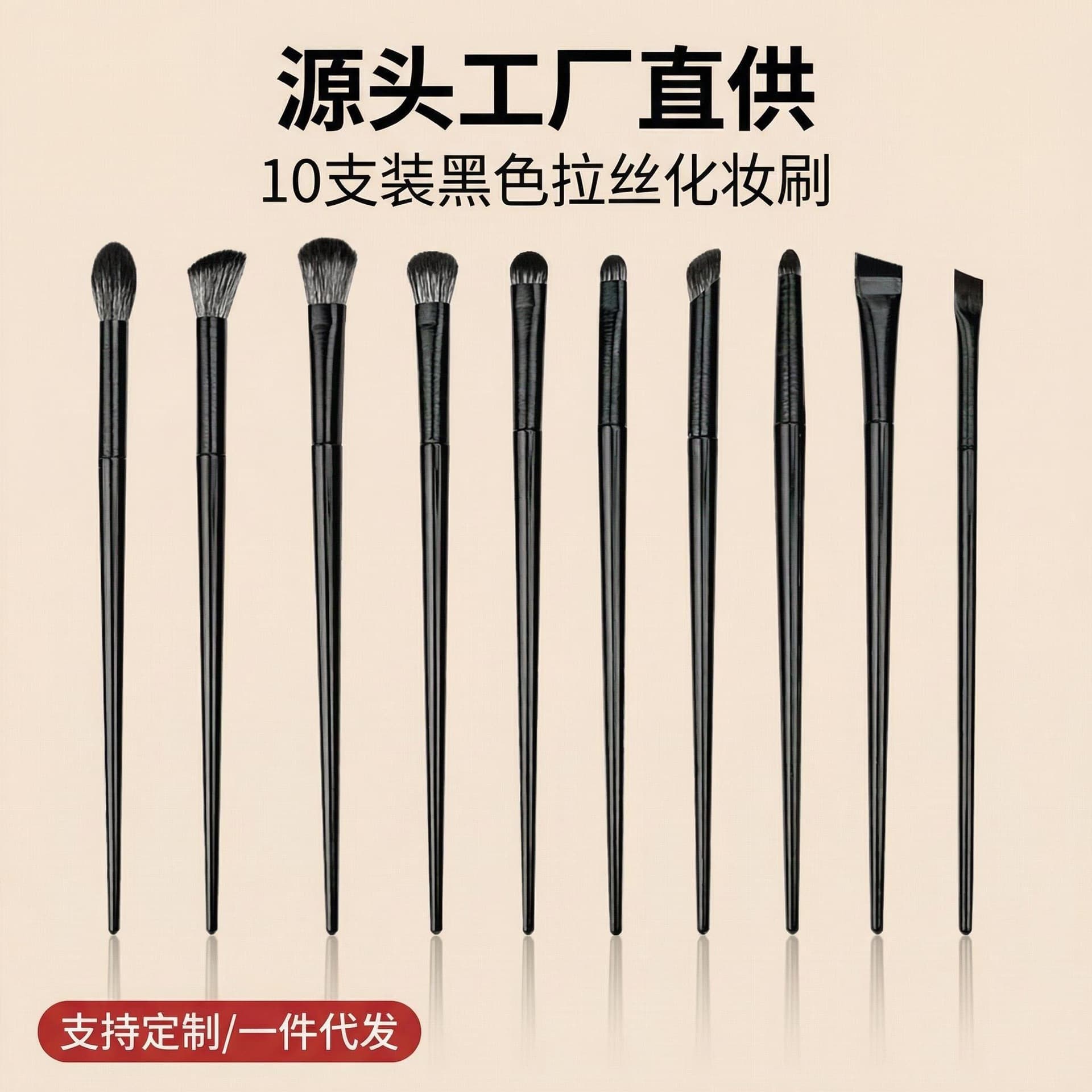 10 Cangzhou Makeup Brush Set Eye Detail Brushes Soft Bristle Eyeshadow Brushes Cross-Border New Beauty Tools