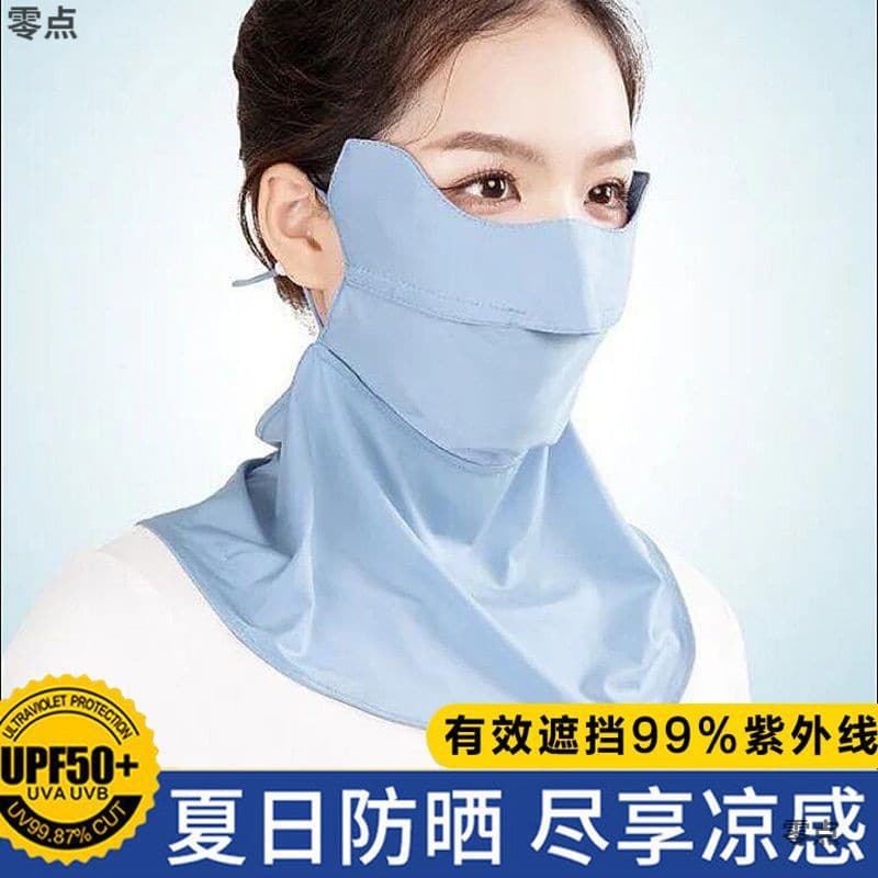 Sunscreen neck shield/face mask for summer, UV protection, cycling, driving, face and neck protection, outdoor driving practice, sunshade and breathability.