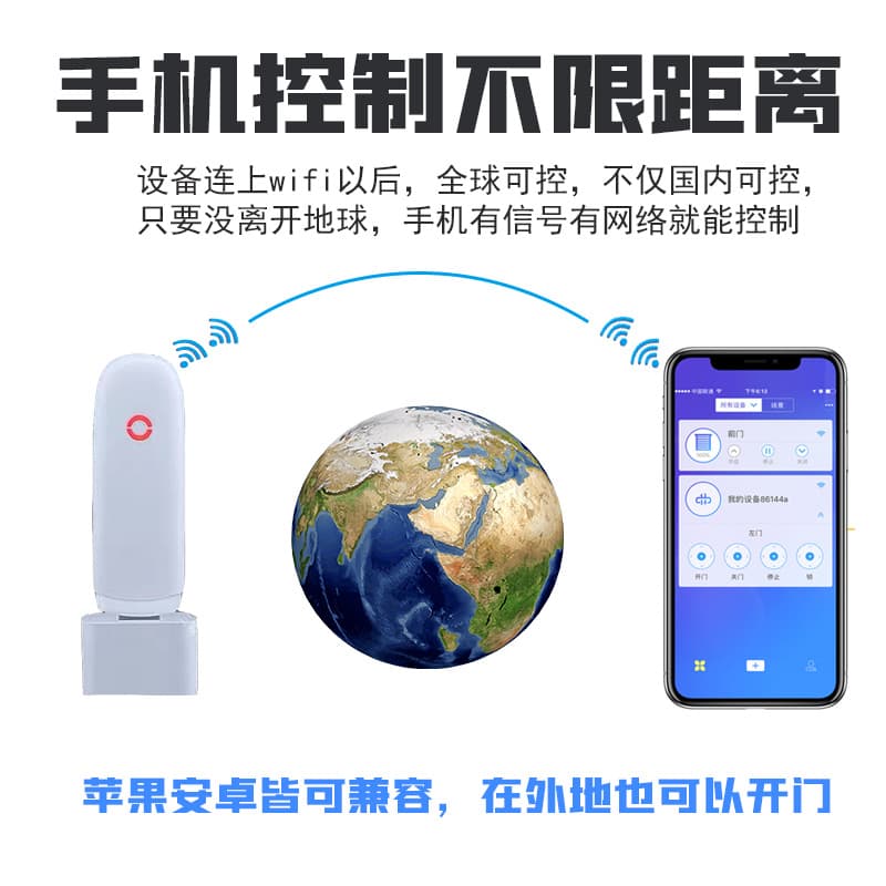 Mobile APP rolling shutter door remote controller smart copy rolling shutter garage door electric door remote control wifi