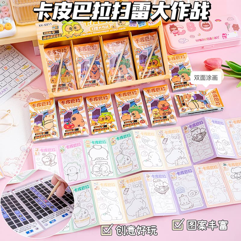 Kapibala Scratch Painting Creative Fun Minesweeper Scratch Book Graffiti Painting Coloring Book Primary School Gift Wholesale