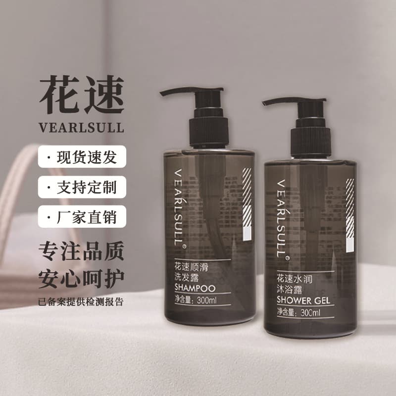 Huasu 300ml Shampoo Conditioner Body Wash Hand Soap for Hotels, B&Bs, and Inns, Moisturizing and Aromatic