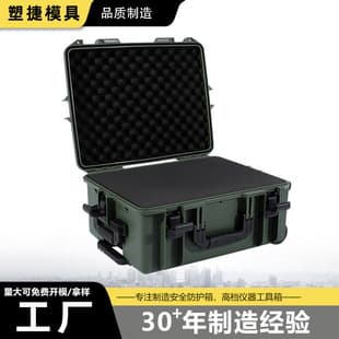 Sushield Direct Supply Safety Case Army Green Photography Videography Equipment Case DSLR Tool Protective Case Instrument Protective Case