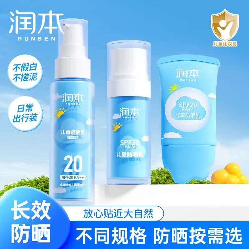 Runben Sunscreen Lotion Physical Sunblock for Children, Students, and Adults Gentle Refreshing Runben Sunscreen