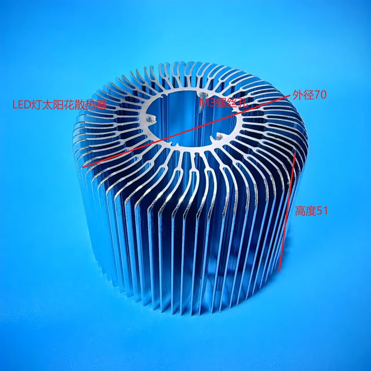 Diameter 70 Thickness 51 Millimeter LED 3*3W Sunflower Ceiling Light Ceiling Lamp Sunflower Heat Sink