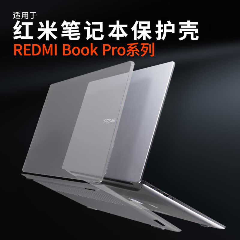 Protective case for 2024 RedmiBook Pro 16 14-inch laptop.