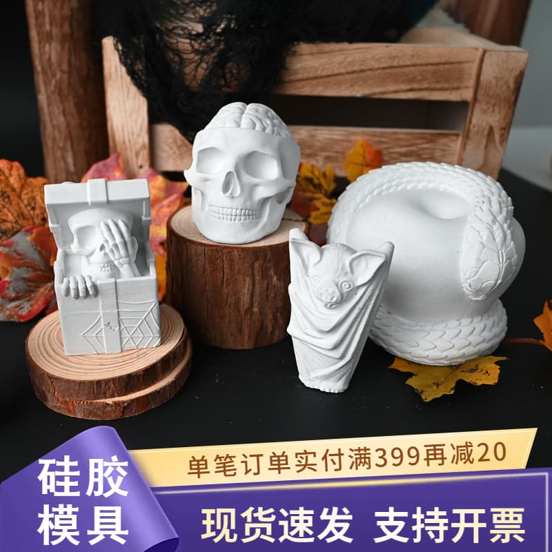 Halloween Mold DIY Bat Mummy Skull Ghost Resin Mold Scented Candle Silicone Mold